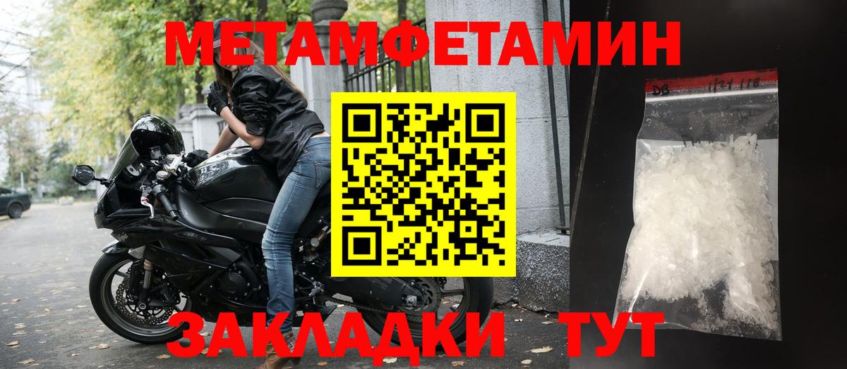 Amphetamine 97% Каменка