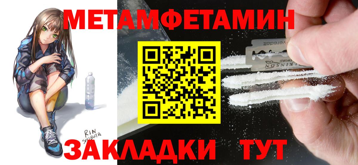 Amphetamine 98%  Вход с VPN  Amphetamine  Каменка 