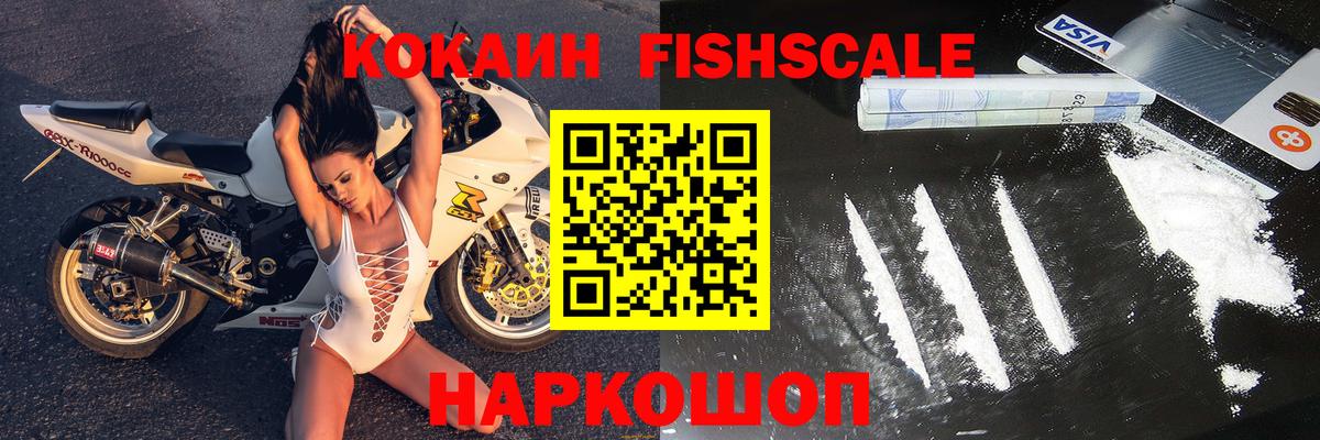 Кокаин 99% Каменка