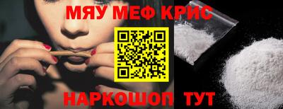 мефедрон мука Кумертау
