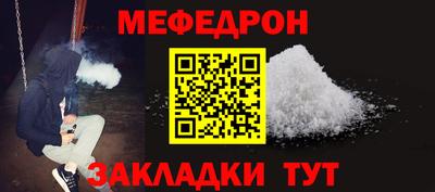 спайс Кунгур
