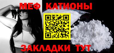 спайс Кунгур
