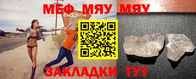 спайс Кунгур