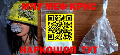 MDMA Premium VHQ Кулебаки