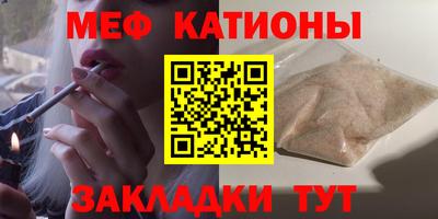 спайс Кунгур