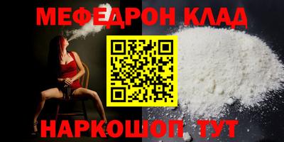 спайс Кунгур