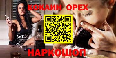 спайс Кунгур