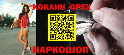 мефедрон мука Кумертау