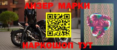 спайс Кунгур