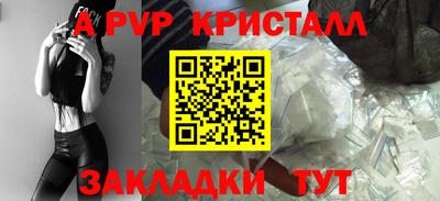 мефедрон мука Кумертау