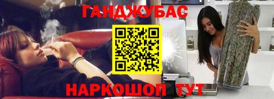 спайс Кунгур