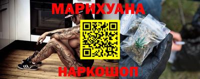 спайс Кунгур