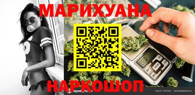 спайс Кунгур