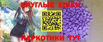 MDMA Premium VHQ Кулебаки