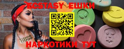 MDMA Premium VHQ Кулебаки