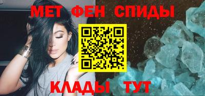 мефедрон мука Кумертау