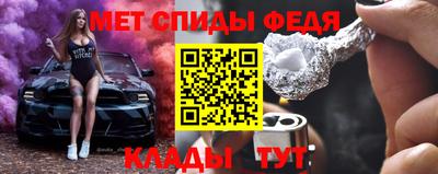 спайс Кунгур
