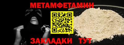 спайс Кунгур