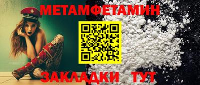 мефедрон мука Кумертау