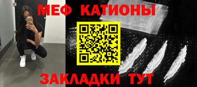 мефедрон мука Кумертау