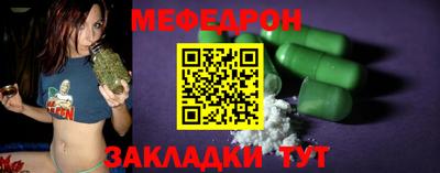мефедрон мука Кумертау