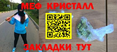 MDMA Premium VHQ Кулебаки
