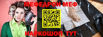 спайс Кунгур