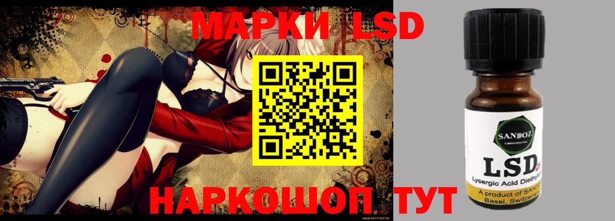 Лсд 25 экстази ecstasy Каменка