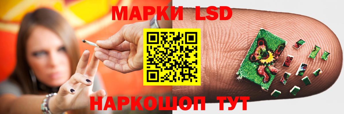 Каменка  LSD-25 экстази кислота  ЛСД экстази кислота  Вход с VPN 