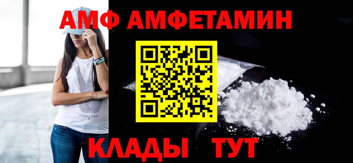 МЕТАМФЕТАМИН  Метамфетамин мет  Каменка  Вход с VPN  Метамфетамин мет 