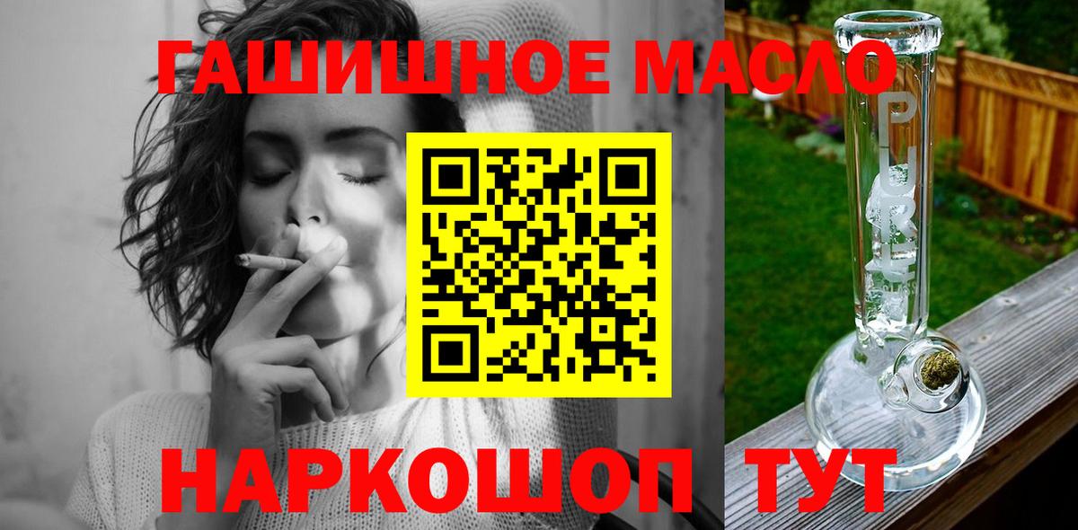 Каменка  ТГК вейп с тгк  Дистиллят ТГК вейп  Вход с VPN 