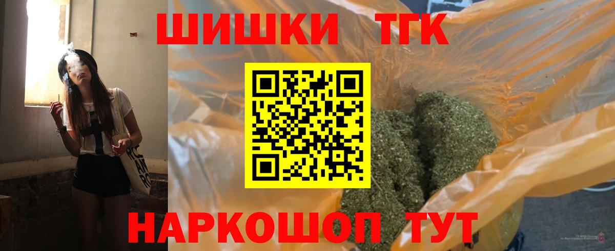 Каменка  Конопля тримм  МАРИХУАНА тримм  Каннабис тримм  Вход с VPN  Канабис планчик 